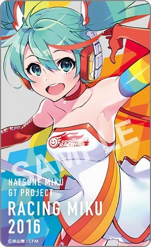 Hatsune Miku GT Project Hatsune Miku Racing Ver. 2016 Decoration Jacket 1
