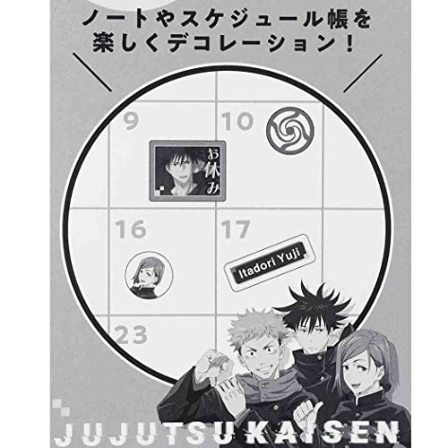 Jujutsu Kaisen Schedule Sticker 1