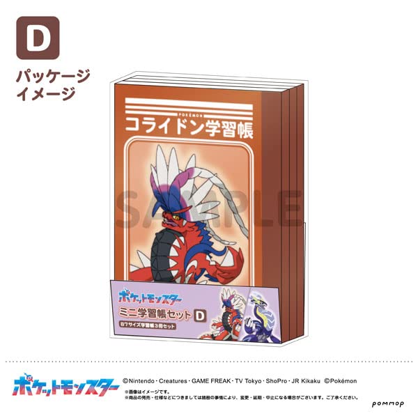 "Pokemon" Mini Study Notebook Set Vol. 7 D