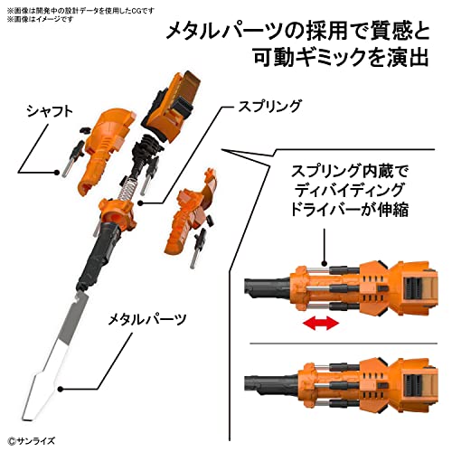 RG "The King of Braves GaoGaiGar" GaoGaiGar