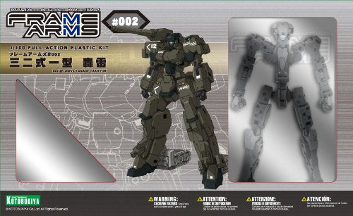 Type 32-1 Gourai - 1/100 scale - Frame Arms - Kotobukiya