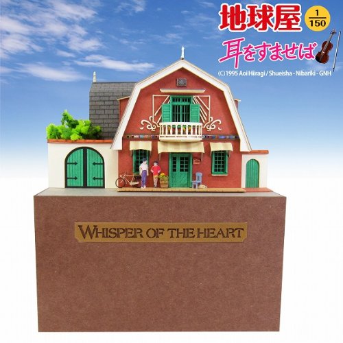 Miniatuart Kit Studio Ghibli Series "Whisper of the Heart" Chikyu-Ya