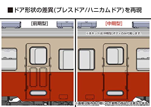 1/80 Scale Plastic Kit Kominato Railway KiHa 200 Series Mid-term Type (Body Pre-colored Kit)
