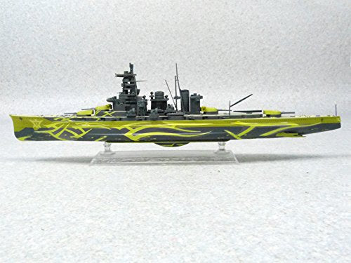 La flota de niebla Big Battle Barra Haruna (versión completa del casco) - 1/700 escala - Aoki HAGANE NO ARPEGGO - AOSHIMA