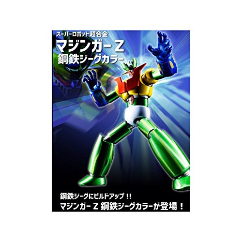 Mazinger Z (Koutetsu Jeeg Color version) Super Robot Chogokin Mazinger Z - Bandai