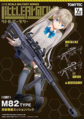 LittleArmory <LS07> M82 Teruyasu Maria Mission Pack