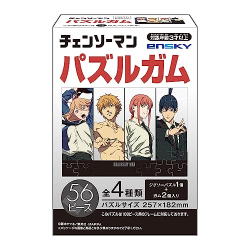 "Chainsaw Man" Puzzle