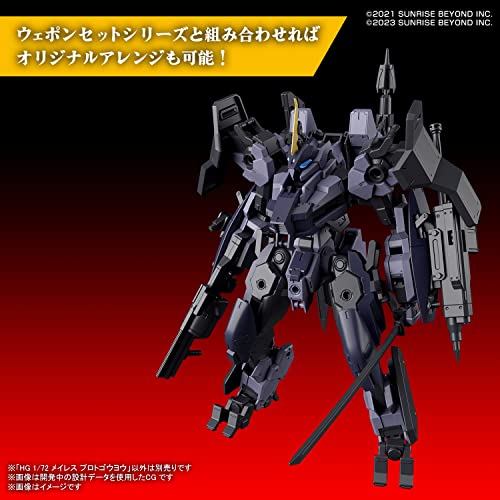 HG "Amaim Warrior at the Borderline: Frost Flower" MAILeS Proto Gouyou