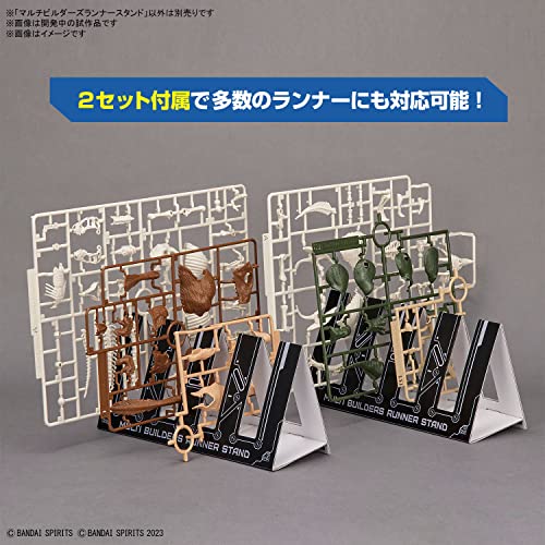 BANDAI SPIRITS TOOL Multi Builders Runner Stand