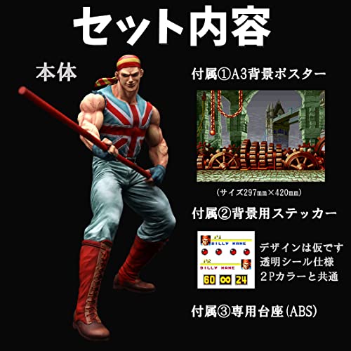 THE KING OF COLLECTORS'24 "Fatal Fury Special" Billy Kane (2P Color)