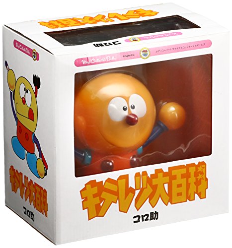 Korosuke Vinyl Collectible Dolls (178) Kiteretsu Daihyakka - Medicom Toy