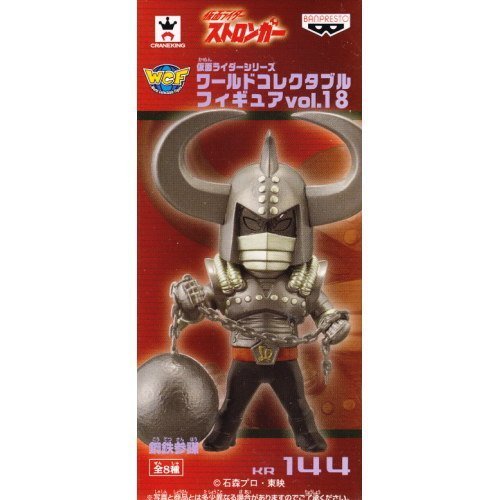 Staff Officer Steel Kamen Rider World Collectable Figure vol.18 Kamen Rider Stronger - Banpresto