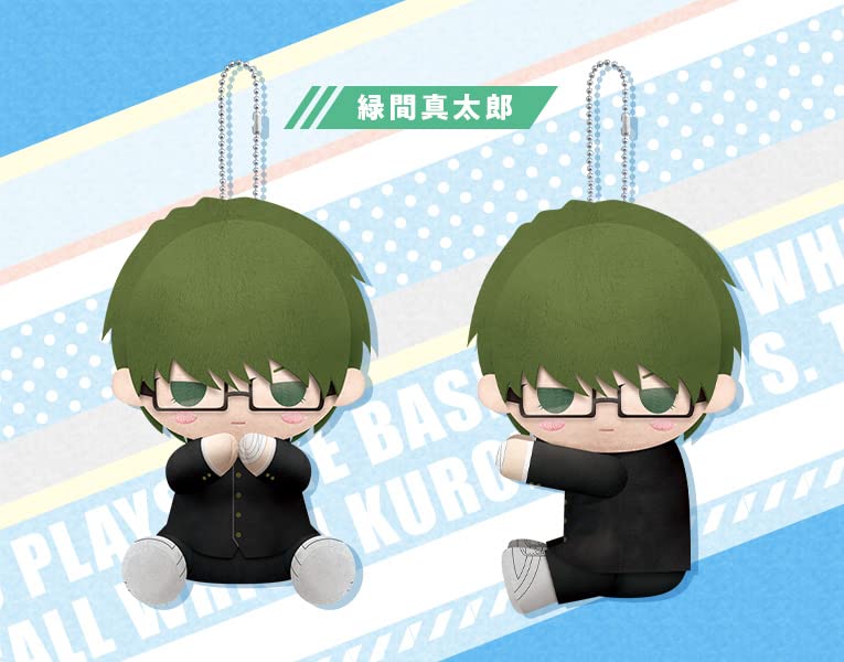Pitanui "Kuroko's Basketball" Midorima Shintaro