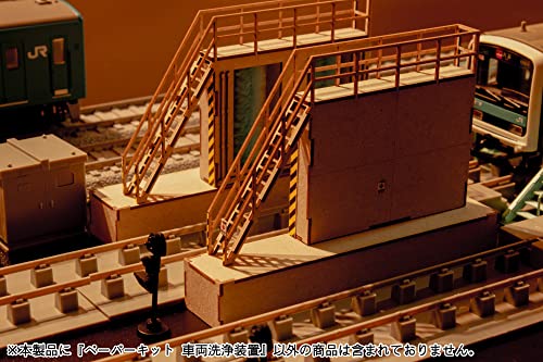 1/80 Scale Paper Kit Train Washer