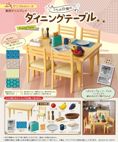 Petit Sample Series My Proud Dining Table