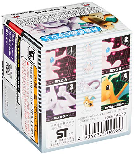 Pokemon Style Figure "Pokemon Mewtwo Strikes Back Evolution"