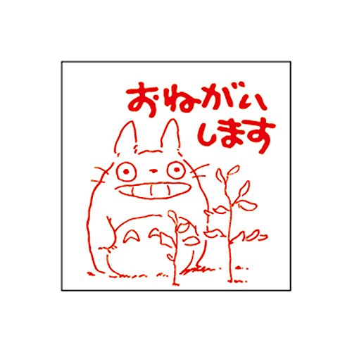 GHIBLI "My Neighbor Totoro" Stamp SG 043AA