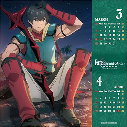 "Fate/Grand Order -Divine Realm of the Round Table: Camelot-" 2022 Calendar