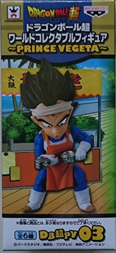 Vegeta Dragon Ball Super World Collectable Figure ~Prince Vegeta~ Dragon Ball Super - Banpresto
