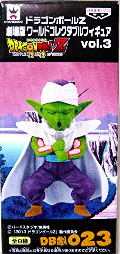 Piccolo Dragon Ball Z Movie Version World Collectable Figure vol.3 Dragon Ball Z, Dragon Ball Z: Kami to Kami - Banpresto