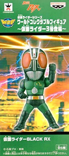 Kamen Rider Black RX Kamen Rider World Collectable Figure ~Kamen Rider Sangou Appeared~ Kamen Rider Black RX - Banpresto