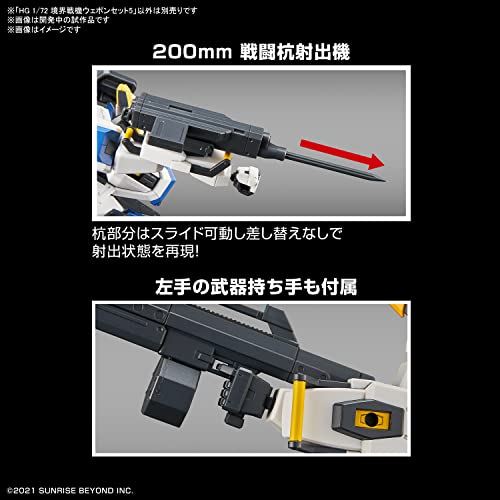 HG 1/72 "Kyoukai Senki" Weapons Set 5
