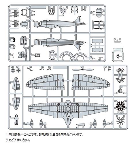 Type 9 Single-Seat Fighter - 1/48 scale - Kaze Tachinu - Fine Molds