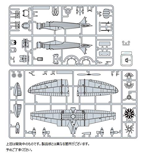 Typ 9 Single-Seat Fighter - 1/48 scale - Kaze Tachinu - Fine Molds