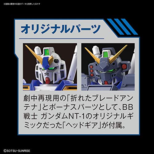 1/100 MG "MOBILE SUIT GUNDAM 0080 War in the Pocket" Gundam NT-1 Ver. 2.0