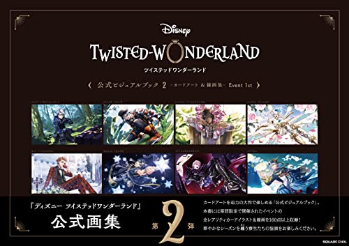 "Disney Twisted Wonderland" Official Visual Book 2 -Card Art & Line Drawing Collection- Event 1st (Book)