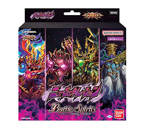 Battle Spirits Mega Deck New Generation SD65