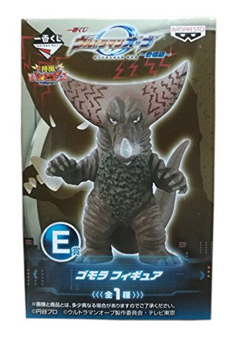 Gomora World Collectable Figure Ultraman - Banpresto