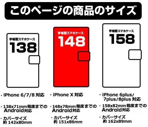 Hatsune Miku Circulator Book Type Smartphone Case 148