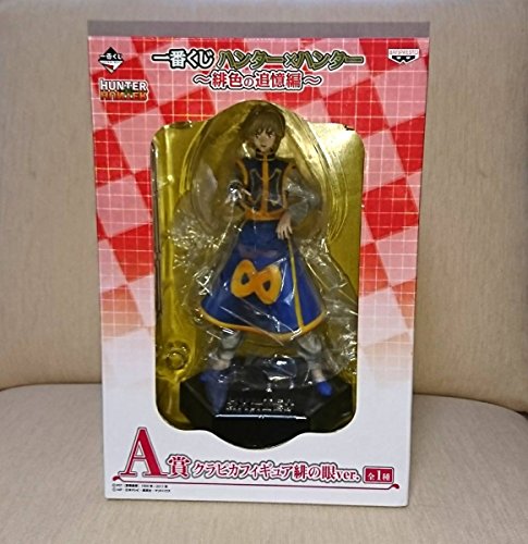 Kurapika Ichiban Kuji Hunter × Hunter Hiiro no Tsuioku-hen Hunter x Hunter - Banpresto