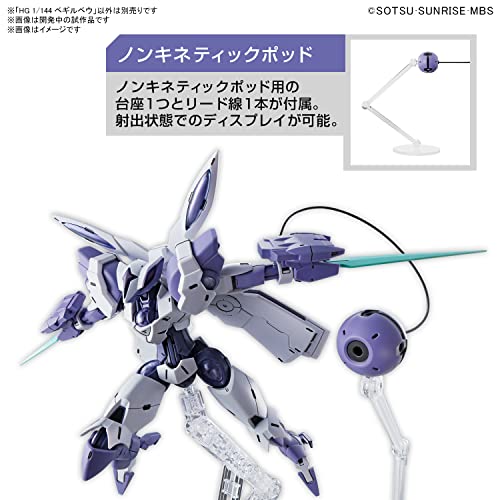 1/144 HG "Mobile Suit Gundam THE WITCH FROM MERCURY" Beguir-beu