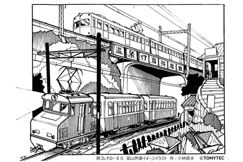 Railway Collection Narrow Gauge 80 Akasaka Mine Employee Transport Train (Deki 1 + Hohafu 1) 2 Car Set