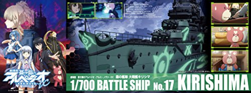 Kirishima Flota de niebla Big Battle Ship Kirishima (versión completa del casco) - 1/700 escala - Aoki HAGANE NO ARPEGGO: ARS NOVA - AOSHIMA