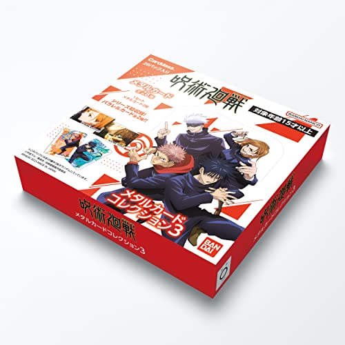 Jujutsu Kaisen Metal Card Collection 3