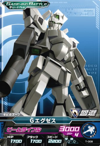 WMS-GEX1 G-Exes 1/100 GB Kidou Senshi Gundam AGE - Bandai