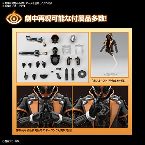 Figure-rise Standard "Kamen Rider Ghost" Ore Damashii