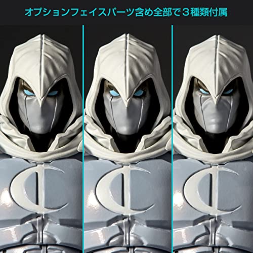 Amazing Yamaguchi "Moon Knight" Moon Knight