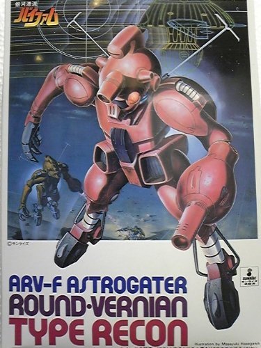 L'échelle Jago-1/100-Ginga Hyouryuu Vifam-Bandai