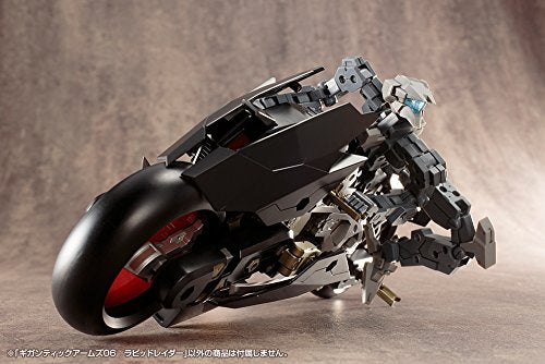 Rapid raider, m.s.g m.s.g. Giant Weapons (gt006) - Kotobukiya
