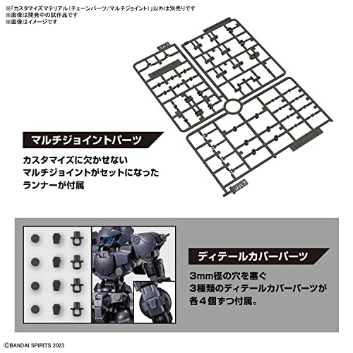 30MM Customize Material (Chain Parts/Multi Joint)