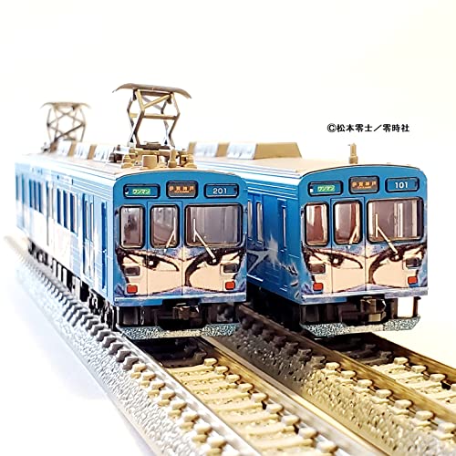 Railway Collection Iga Railway 200 Series 201 Formation (Ninja Train Blue) 2 Car Set B