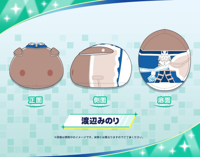 The Idolmaster SideM MochiMochi Friends Plush Watanabe Minori