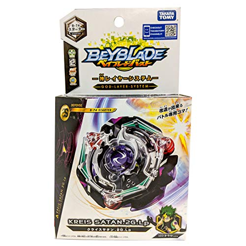 Beyblade Burst B-74 Starter Kreis Satan.2G.Lp