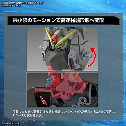 Full Mechanics 1/100 "Mobile Suit Gundam SEED" Forbidden Gundam