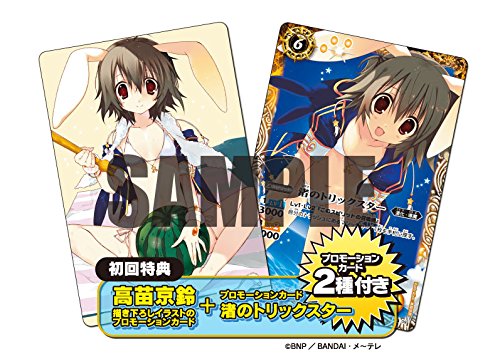 Trickster 1/10 Battle Spirits - MegaHouse