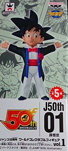 Son Goku Jump 50th Anniversary World Collectable Figure vol.1 Dragon Ball Super - Banpresto